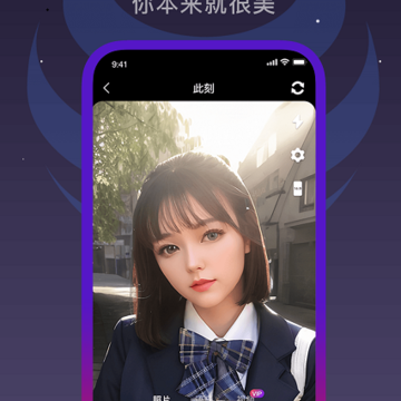 闪动校园 闪动校园