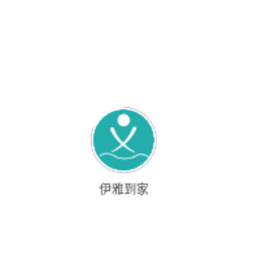 伊雅到家 伊雅到家