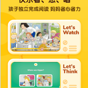 奇奇学 奇奇学