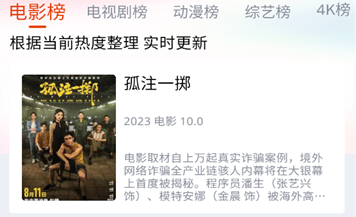 途牛影视 途牛影视