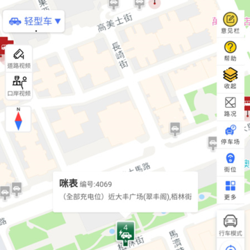 澳门出行 澳门出行