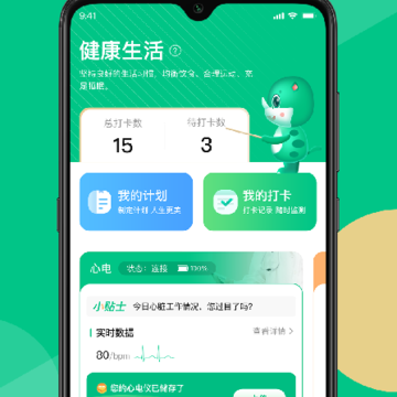 云犀 云犀
