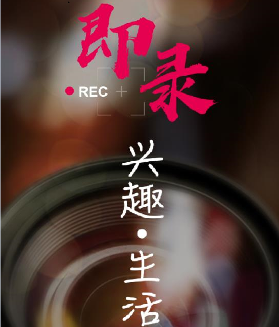 物语记 物语记