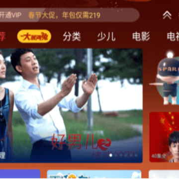����tv���Ӱ����°�