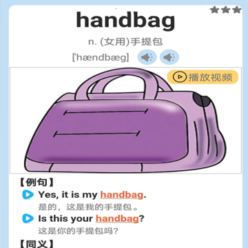 迈级新概念英语同步学 迈级新概念英语同步学