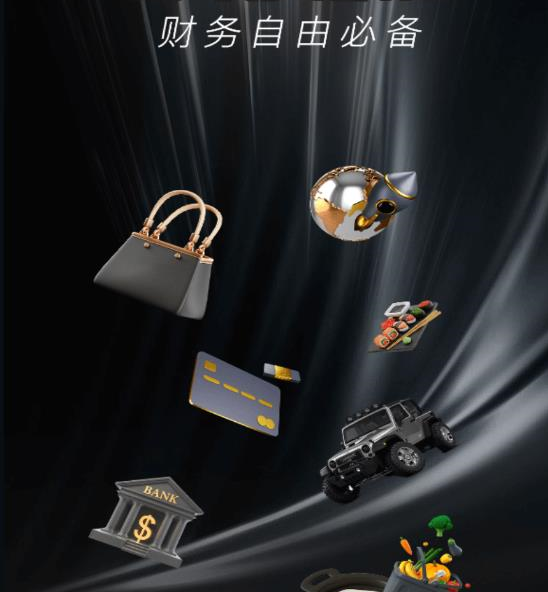 即刻记账本 即刻记账本