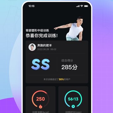FITNESS BOT