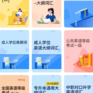 词根词缀词典 词根词缀词典