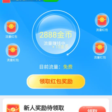 季夏流量 季夏流量