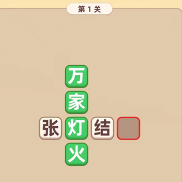 九妹答题 九妹答题