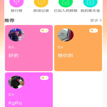 暖暖社交 暖暖社交
