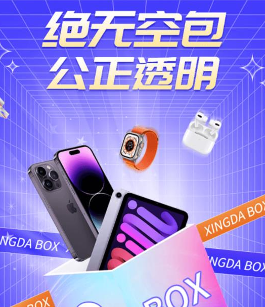 型哒 型哒