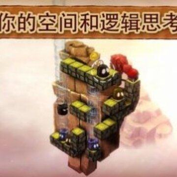 爱与恨2游戏中文版 爱与恨2游戏中文版