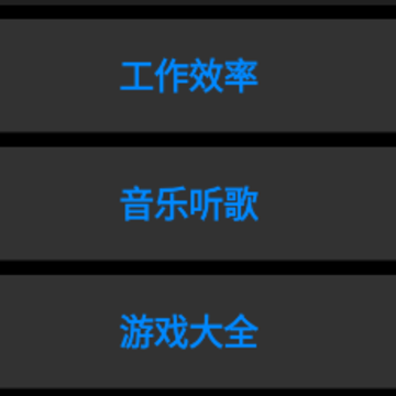 ZW应用商店app ZW应用商店app