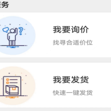 西煤智运 西煤智运