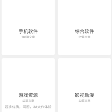 爱资源论坛app 爱资源论坛app