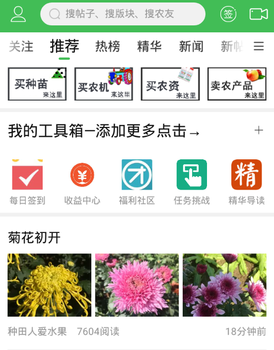 水果邦 水果邦