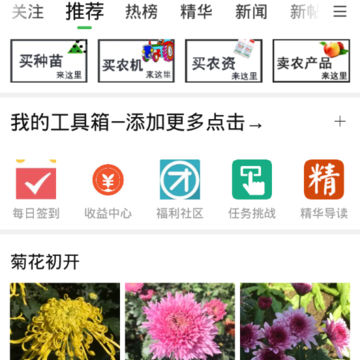 水果邦 水果邦
