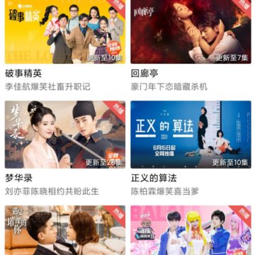 星辰影刻 星辰影刻