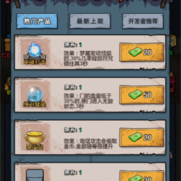 躺平吧老六 躺平吧老六