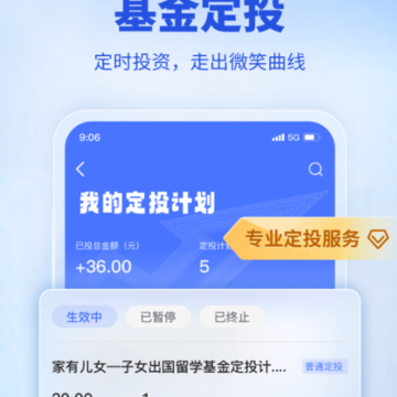 财达股市通 财达股市通