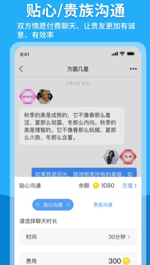 觉醒门 觉醒门
