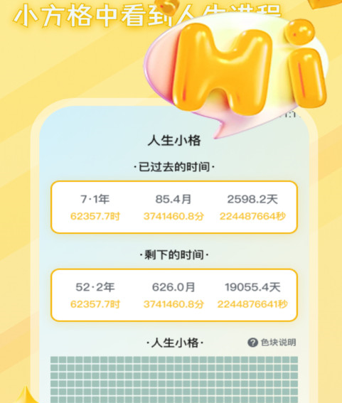 麻雀流量大师 麻雀流量大师