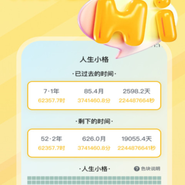 麻雀流量大师 麻雀流量大师