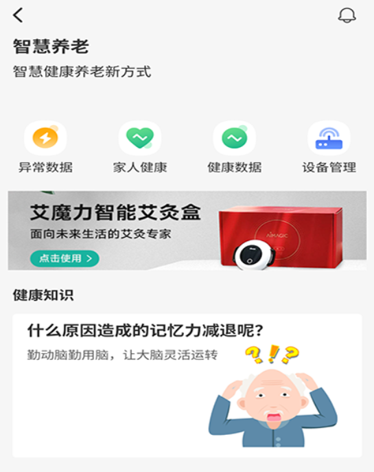 艾琳颐康 艾琳颐康