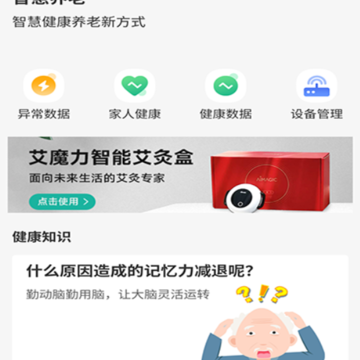 艾琳颐康 艾琳颐康