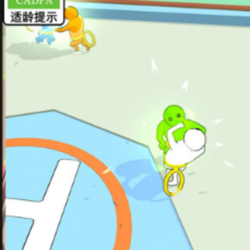 有种别跑 有种别跑