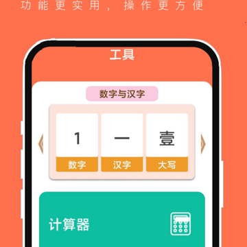 适用功能盒 适用功能盒