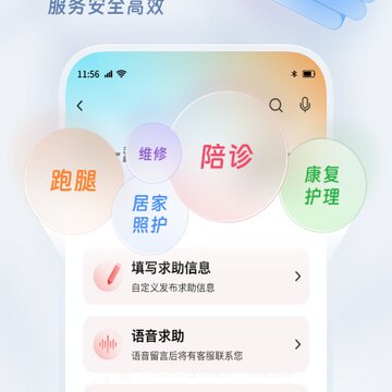 欢乐友道 欢乐友道