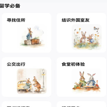 可栗口语 可栗口语