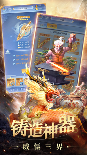 异兽录手游 异兽录手游