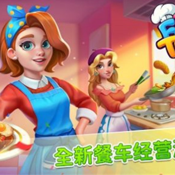 �����Ĳͳ�(Ritas Food Truck)