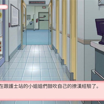 完蛋被女孩包围了 完蛋被女孩包围了