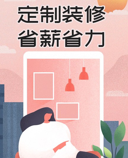 到家边 到家边