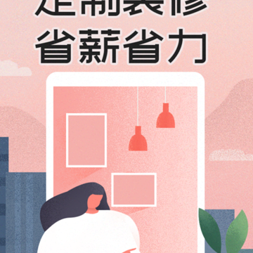 到家边 到家边