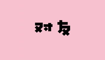 ����