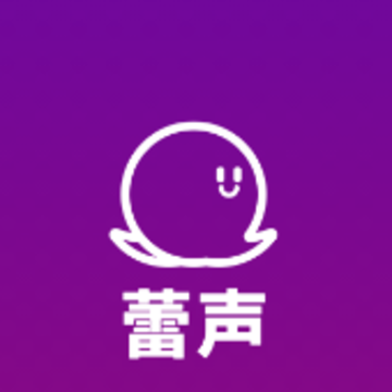 蕾声 蕾声
