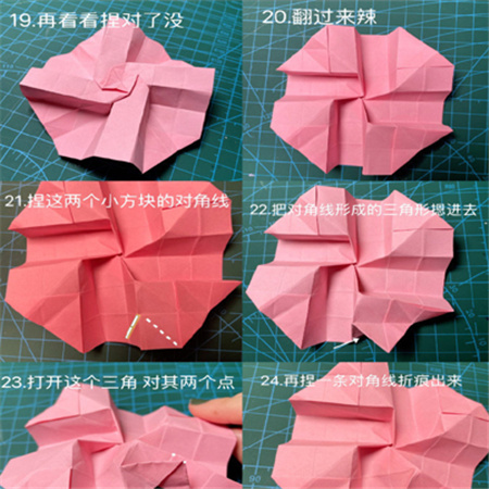 简单又很好做的川崎玫瑰手工折纸图片 川崎玫瑰超详细折纸教程太爱啦