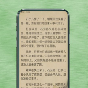 七夜阅读 七夜阅读