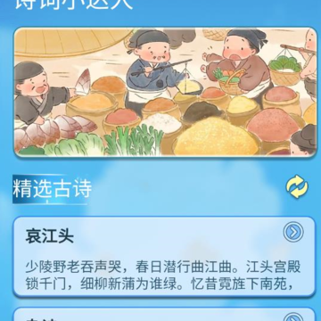 点点小达人 点点小达人