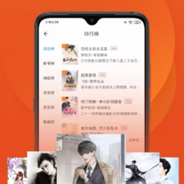 �ֶ����С˵app