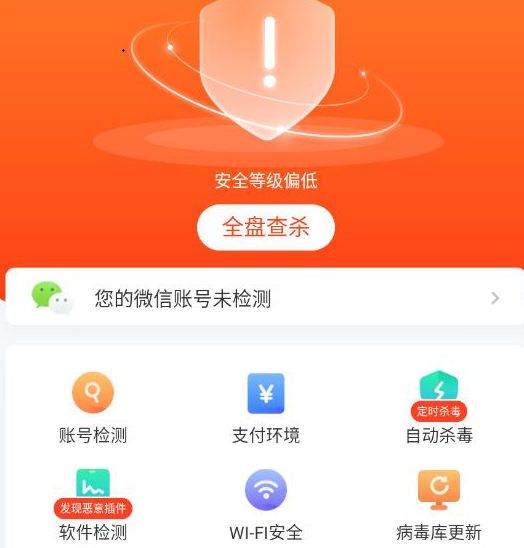 钻石清理 钻石清理
