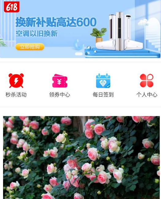 拼鞋汇 拼鞋汇