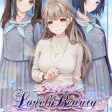 我与孤独美人的生活(My Life with a Lonely Beauty) 我与孤独美人的生活(My Life with a Lonely Beauty)