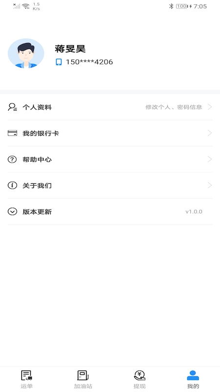ŵ�׸��ܼ�v1.0.3 �ٷ���