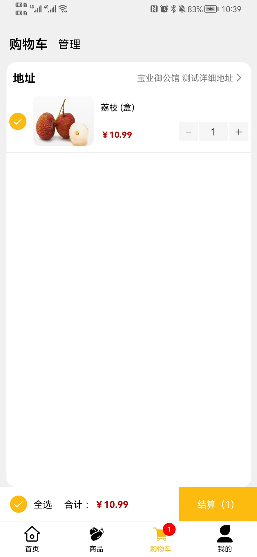 ��Ծ��v1.0.0 ��׿��